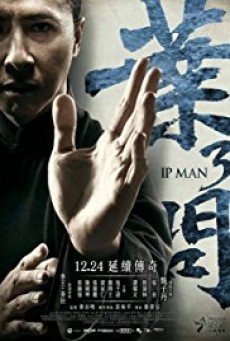 Ip Man 3 ยิปมัน 3 เจ้ากังสู้ยิปตา )