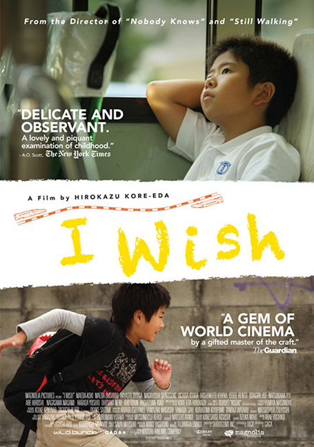 I Wish (2011) จอดป้ายนี้ สถานีปาฏิหาริย์