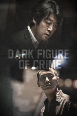 Dark Figure of Crime (2018) บรรยายไทย AI
