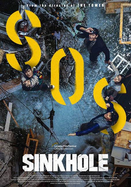 Sinkhole (2021) ฝ่าวิกฤตหลุมระทึก