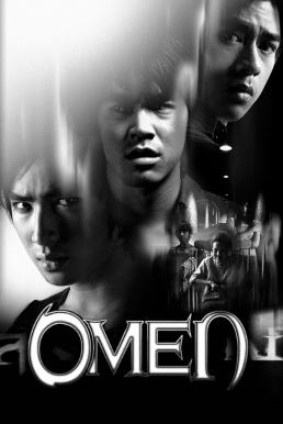 สังหรณ์ Omen (2003)