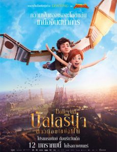 Ballerina (2017) สาวน้อยเขย่งฝัน