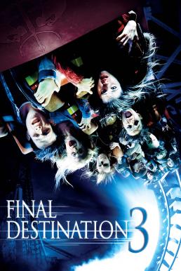 Final Destination 3 (2006) ไฟนอล เดสติเนชั่น 3 โกงความตายเย้ยความตาย