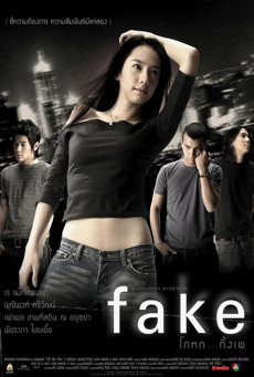 Fake (2003) โกหกทั้งเพ