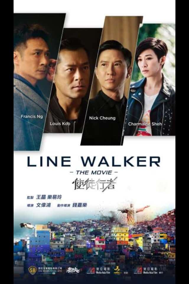 Line Walker (Shi tu xing zhe) (2016) ล่าจารชน