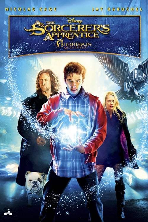 The Sorcerer’s Apprentice (2010) ศึกอภินิหารพ่อมดถล่มโลก