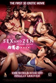 Sex and Zen Extreme Ecstasy ตำรารักทะลุจอ