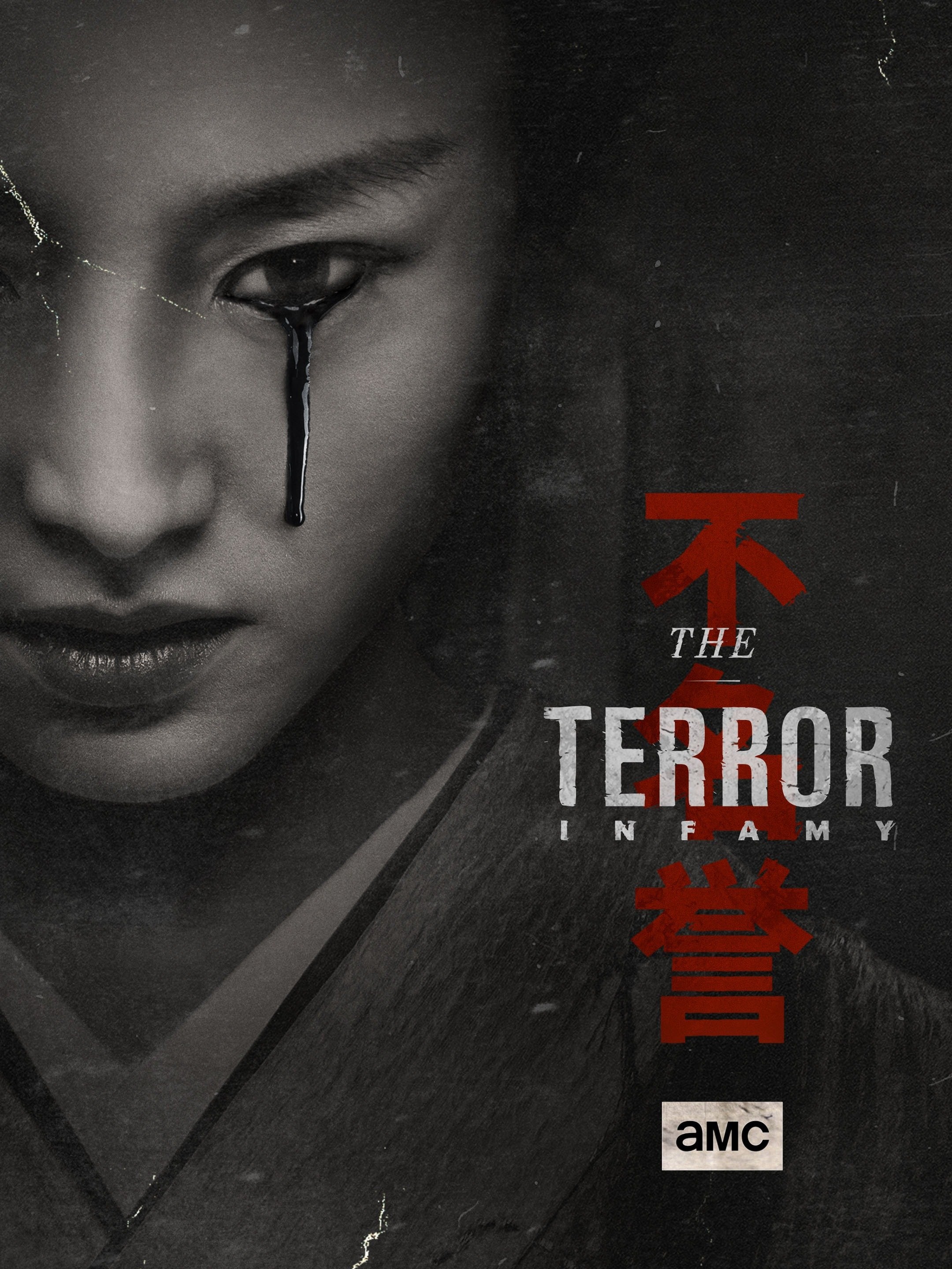 The Terror (2019) เทอร์เรอร์ นาวาฝ่ามฤตยู