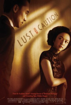 Lust Caution (2007) เล่ห์ราคะ