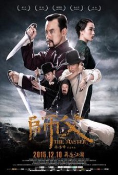 The Final Master พยัคฆ์โค่นมังกร