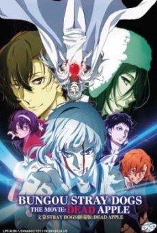 Bungou Stray Dogs: Dead Apple ( Bungou Stray Dogs: Dead Apple )