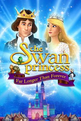 The Swan Princess: Far Longer Than Forever เจ้าหญิงหงส์ขาว ตอน ตราบนานชั่วกัลปาวสาน (2023)