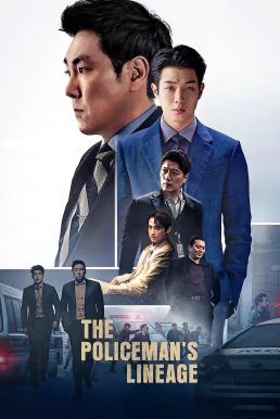 The Policeman's Lineage คนหักคน (2022) บรรยายไทย