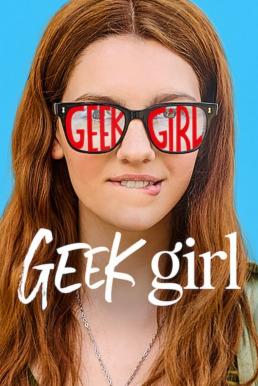 Geek Girl สาวเนิร์ดอยากจะชิค Season 1 (2024) Netflix พากย์ไทย