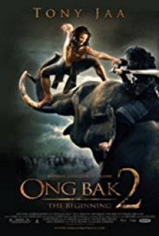 Ong-bak 2 องค์บาก 2