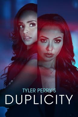 Tyler Perry's Duplicity การหลอกลวงของไทเลอร์ เพอร์รี่ (2025)