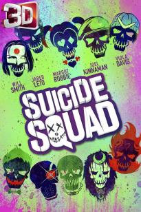 Suicide Squad ทีมพลีชีพ มหาวายร้าย (2016) 3D