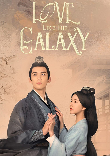 Love Like the Galaxy (2022) ดาราจักรรักลำนำใจ