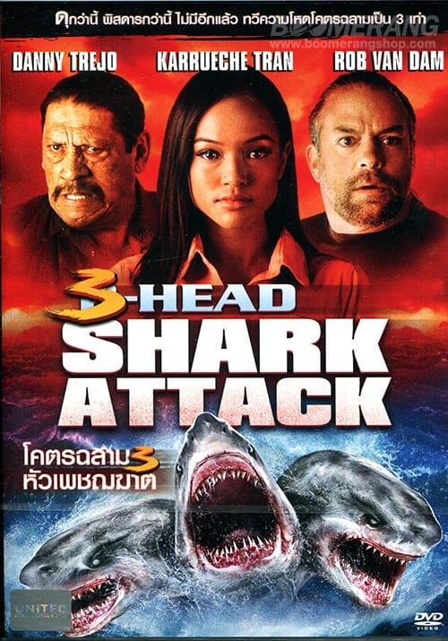 3 Headed Shark Attack (2015) โคตรฉลาม 3 หัวเพชฌฆาต