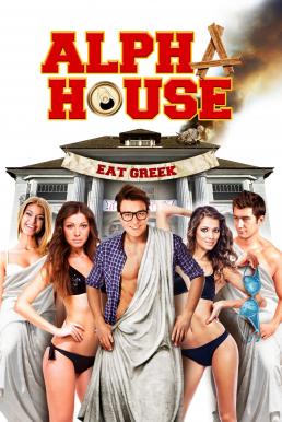 Alpha House หอแซ่บแสบยกก๊วน (2014)