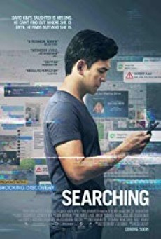 Searching เสิร์ชหา สูญหาย