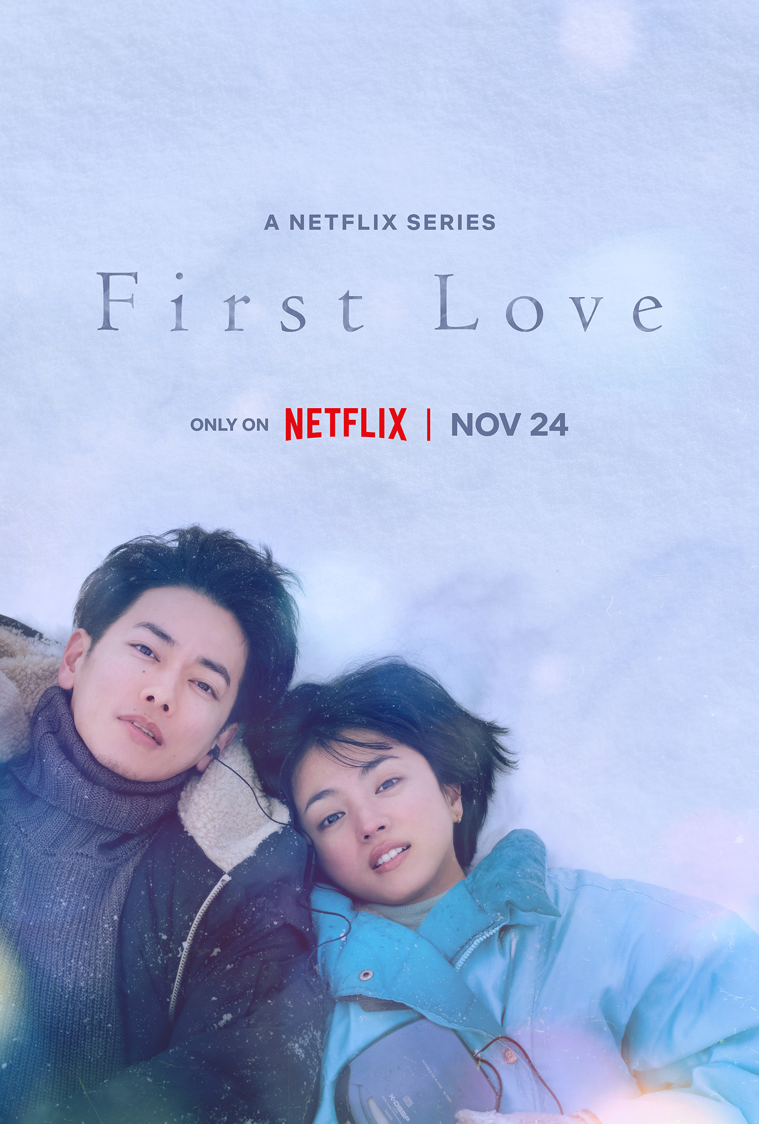 FirstLove(2022)