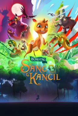 Dongeng Sang Kancil กวางน้อยผู้กล้าหาญ (2024) บรรยายไทย