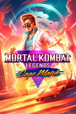 Mortal Kombat Legends: Cage Match (2023) บรรยายไทย