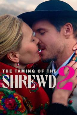 The Taming of the Shrewd 2 (2023) NETFLIX บรรยายไทย