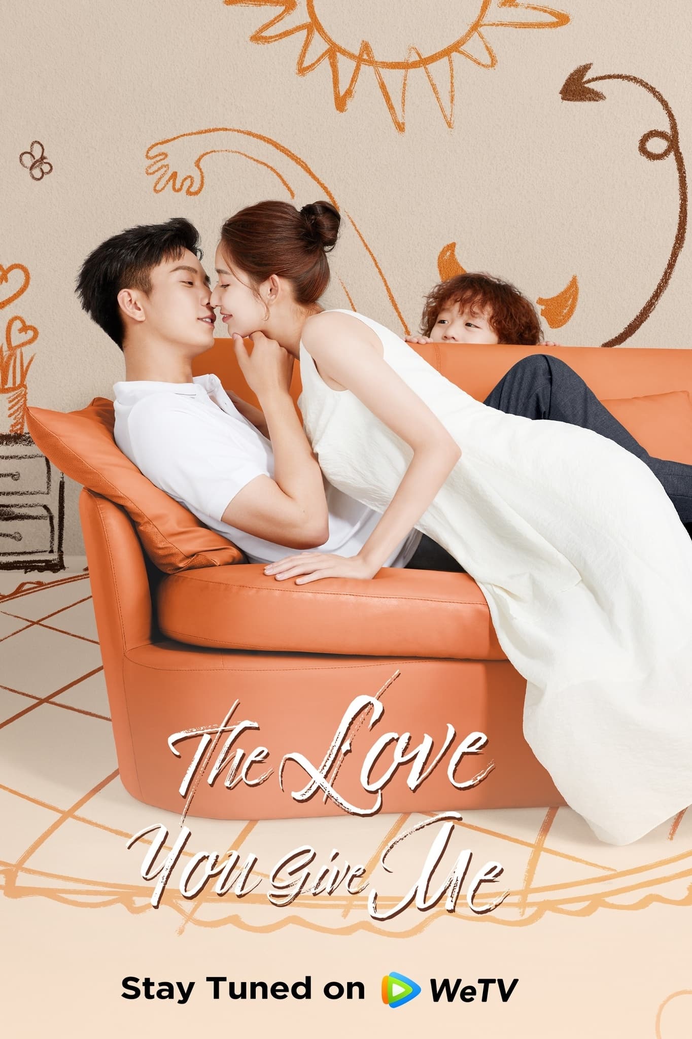 ซีรี่ส์จีน The Love You Give Me (2023) รักนี้เธอมอบให้ ซับไทย (จบ)