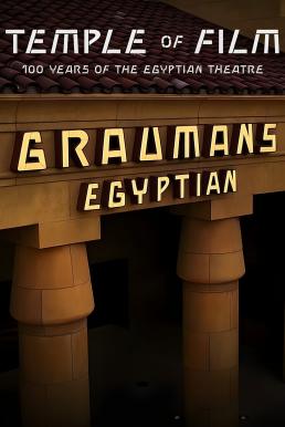 Temple of Film: 100 Years of the Egyptian Theatre (2023) NETFLIX บรรยายไทย